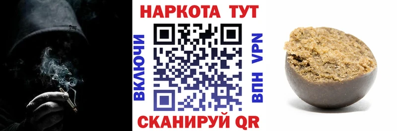 Где можно купить наркотики Губаха Каннабис  СОЛЬ  ГАШИШ 