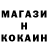 КЕТАМИН ketamine Riad B