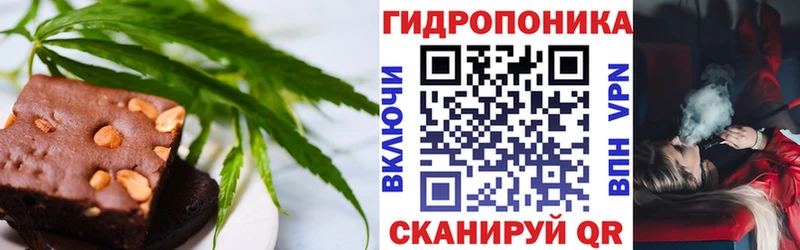 Еда ТГК марихуана  Губаха 
