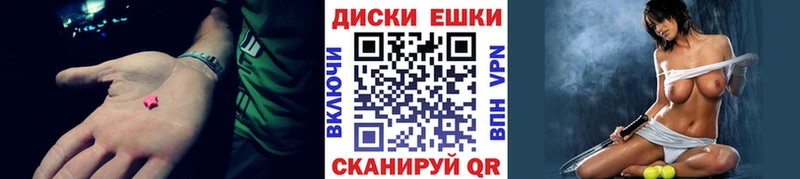 Экстази 280 MDMA  omg tor  Губаха 