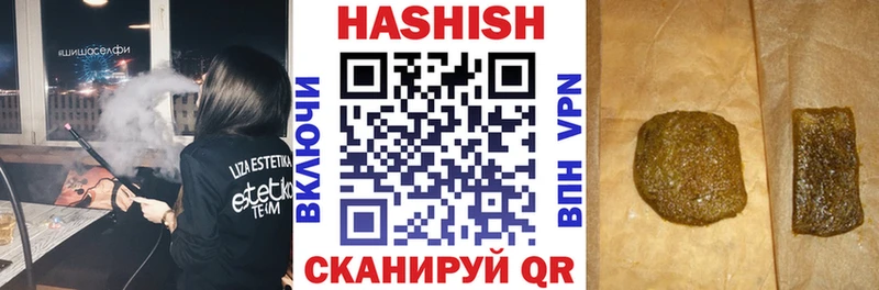 ГАШИШ хэш  где продают наркотики  Губаха 