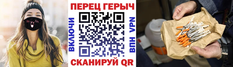 ГЕРОИН афганец Губаха