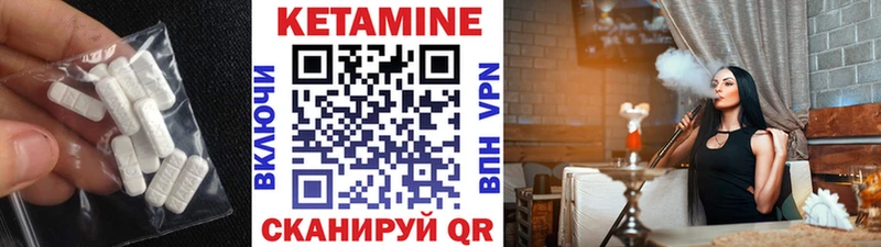 Кетамин VHQ  Губаха 