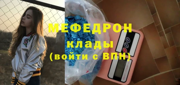 тгк Баксан