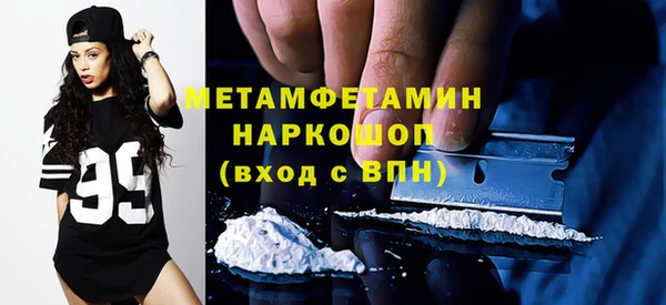 винт Беломорск