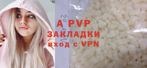 мефедрон Белокуриха