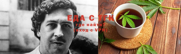 наркотики Балахна
