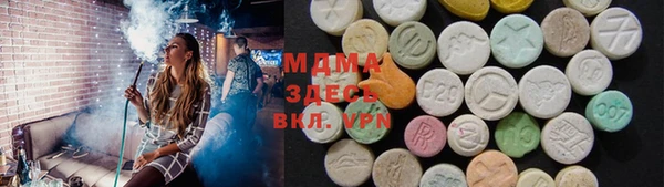 мефедрон Белокуриха