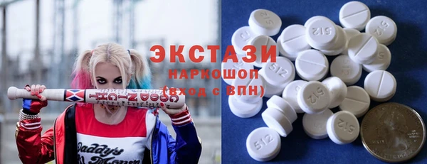 наркотики Балахна