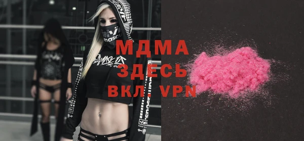 мефедрон Белокуриха