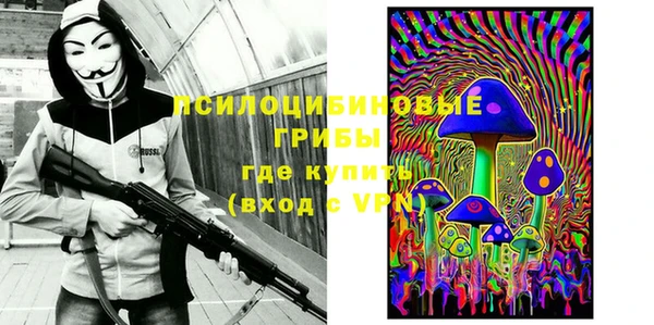 мефедрон Белокуриха