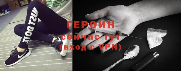 мефедрон Белокуриха
