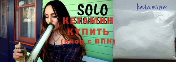 мефедрон Белокуриха