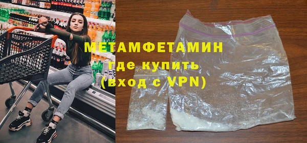 винт Беломорск