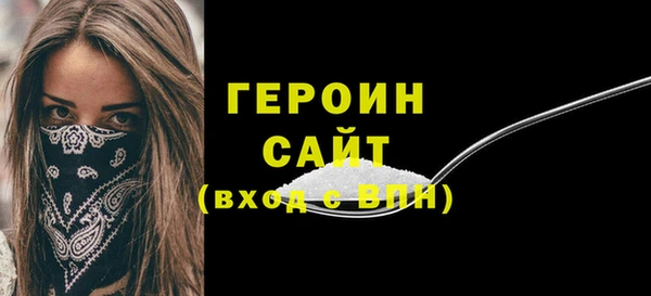 винт Беломорск