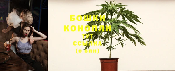 винт Беломорск