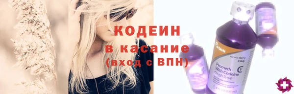 тгк Баксан