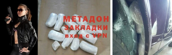 мефедрон Белокуриха