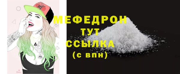 мефедрон Белокуриха