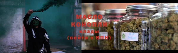 наркотики Балахна