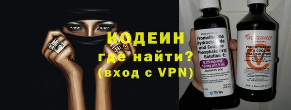 винт Беломорск