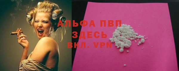 тгк Баксан
