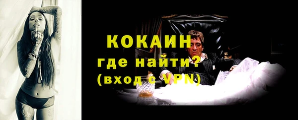 винт Беломорск