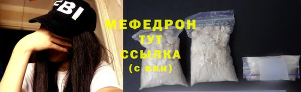 ALPHA-PVP Балабаново