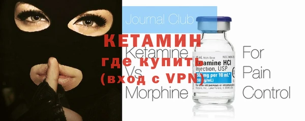 винт Беломорск