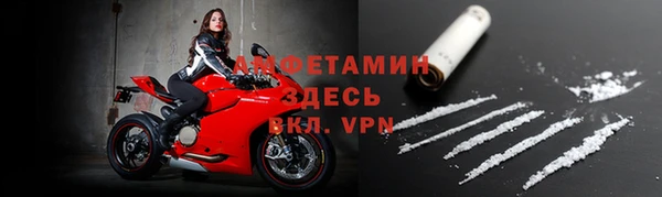 таблы Белоозёрский