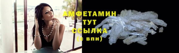 таблы Белоозёрский