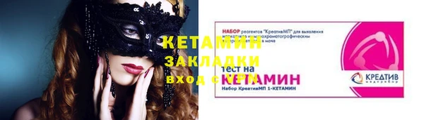 мефедрон Белокуриха