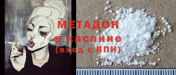 ALPHA-PVP Балабаново