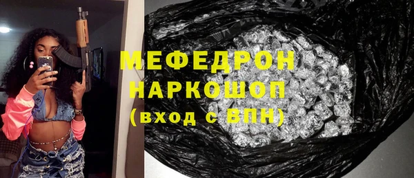 наркотики Балахна