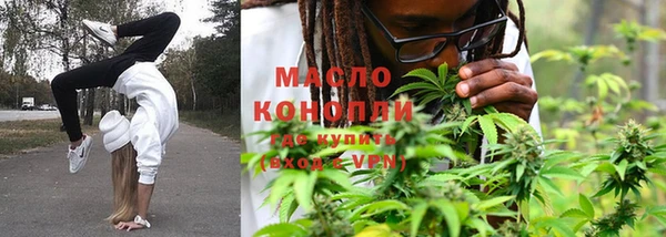 мефедрон Белокуриха