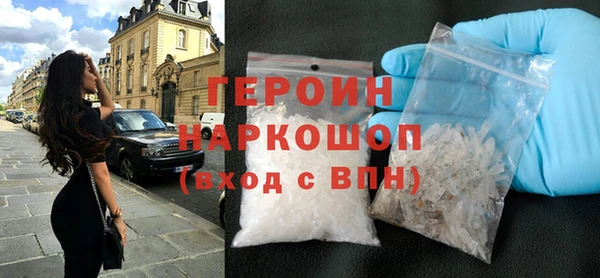 наркотики Балахна