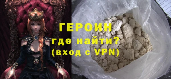тгк Баксан