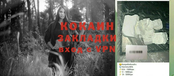 винт Беломорск