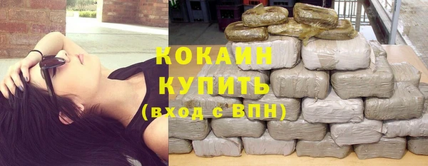 тгк Баксан