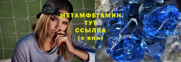 винт Беломорск