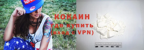тгк Баксан