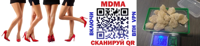 МДМА VHQ  Губаха 