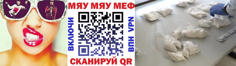 Меф 4 MMC  Губаха 