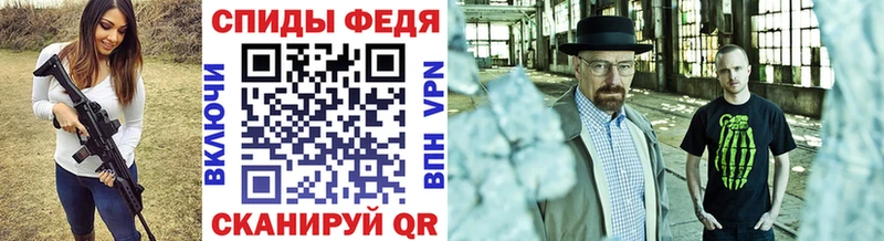 Метамфетамин винт гидра ссылки Губаха где продают
