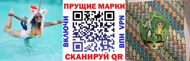 Марки N-bome 1,5мг  Губаха 
