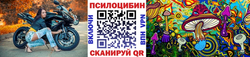 Псилоцибиновые грибы прущие грибы  площадка Telegram  Губаха 